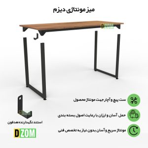میز جلسه دیزم مدل مونتاژی TLD_asm_150×90 سایز 150×90 سانتی متر
