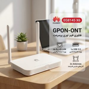 مودم روتر Gpon-ONT هوآوی مدل EG8145 X6