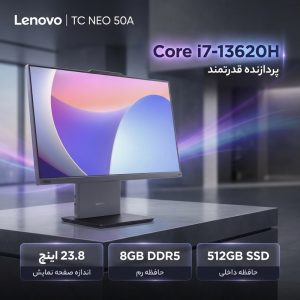 کامپیوتر همه کاره 23.8 لنوو مدل TC NEO 50A با پردازنده Core i7 Core i7-13620H رم 8 گیگابایت از نوع DDR5 حافظه داخلی 512 گیگابایت SSD کارت گرافیک Intel Graphics (integrated) نمایشگر از نوع IPS