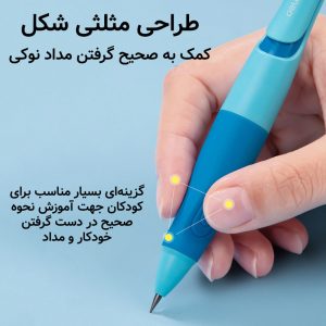 مداد نوکی 2 میلی متری دلی مدل ضد لغزش کد SH179-20 به همراه نوک یدک و تراش