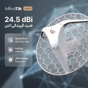اکسس پوینت بی سیم میکروتیک مدل LHG 5