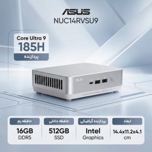 کامپیوتر کوچک ایسوس مدل NUC14RVSU9 با پردازنده Core Ultra 9 185H حافظه حافظه‌های هیبریدی با ظرفیت 512 گیگابایت رم DDR5 با ظرفیت 16 گیگابایت پردازنده گرافیکی Intel