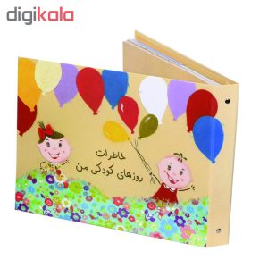 آلبوم عکس کودک طرح خاطرات روزهای کودکی من کد 1003