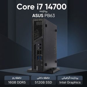 کامپیوتر کوچک ایسوس مدل PB63 با پردازنده Core i7 14700 حافظه SSD با ظرفیت 512 گیگابایت رم DDR5 با ظرفیت 16 گیگابایت پردازنده گرافیکی Intel