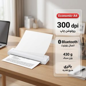 پرینتر حرارتی مدل Economic-A4