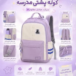 کوله پشتی مدرسه مدل New2026-HD1258