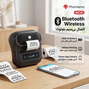 پرینتر لیبل زن فومیمو مدل M220 به همراه کاغذ