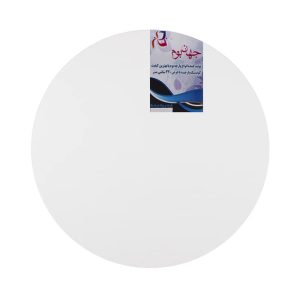بوم نقاشی جهان بوم مدل NIL_CRCL سایز 30×30 سانتی متر