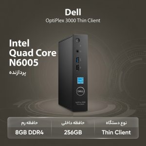 کامپیوتر کوچک دل مدل optiplex 3000 – A