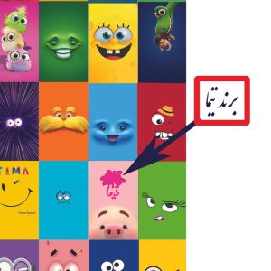 کاغذ کادو تیما مدل Imoji بسته 5 عددی