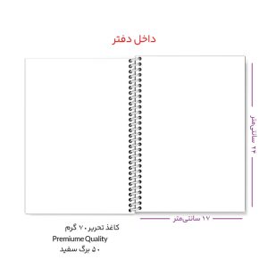 دفتر نقاشی ۵۰ برگ انتشارات کتاب باز کد NF-۵۰-۱۰۰۳ طرح باب اسفنجی