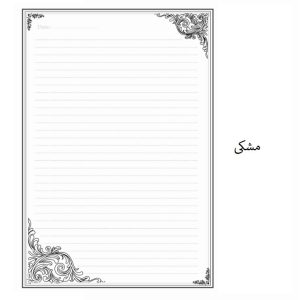 کاغذ چاپی A4 مدل خط دار طرح موج بسته 100 عددی