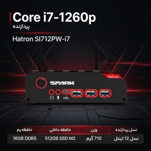 کامپیوتر کوچک هترون مدل  SI712PW-i7 1260p-16GB DDR5-512GB SSD M2 با ظرفیت 512 گیگابایت