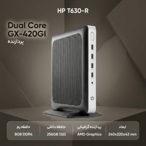 کامپیوتر کوچک اچ‌ پی مدل T630-R با پردازنده Dual Core GX-420GI حافظه SSD با ظرفیت 256 گیگابایت رم DDR4 با ظرفیت هشت گیگابایت پردازنده گرافیکی AMD
