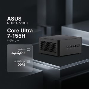کامپیوتر کوچک ایسوس مدل 512-16 NUC14RVHU7