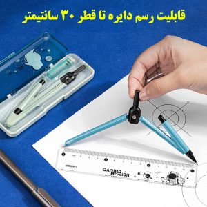 ست پرگار دلی مدل بدنه فلزی کد 72165