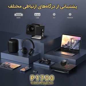 ویدئو پروژکتور مدل P1700 با رزولوشن 4K