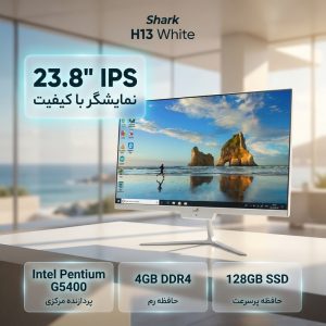 کامپیوتر همه کاره 23.8 شارک مدل کامپیوتر همه کاره 23.8 شارک مدل H13 White با پردازندهG5400 رم4 گیگابایتDDR4 با پردازنده Pentium G5400 رم 4 گیگابایت از نوع DDR4 حافظه داخلی 128 گیگابایت SSD کارت گرافیک UHD Graphics (integrated) نمایشگر از نوع IPS