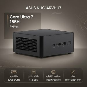کامپیوتر کوچک ایسوس مدل NUC14RVHU7 با پردازنده Core Ultra 7 155H حافظه SSD با ظرفیت 1 ترابایت رم DDR5 با ظرفیت 32 گیگابایت پردازنده گرافیکی Intel