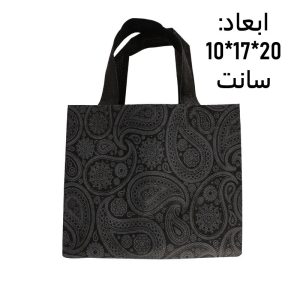 ساک هدیه مدل پارچه ای طرح بته جقه کد 01S